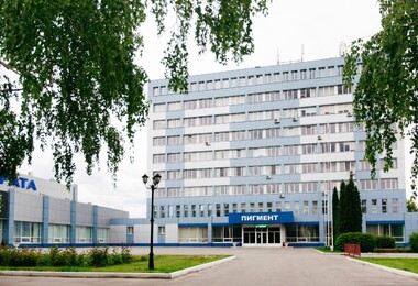 Конференция «Базовый ассортимент, новые разработки АО Пигмент. Импортозамещение в действии»